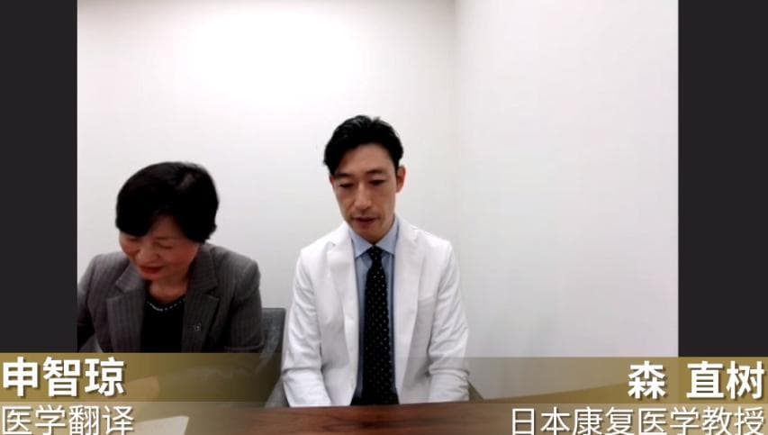 行走训练辅助机器人、CI疗法等日本前沿康复治疗，重塑脑卒中患者生活能力！