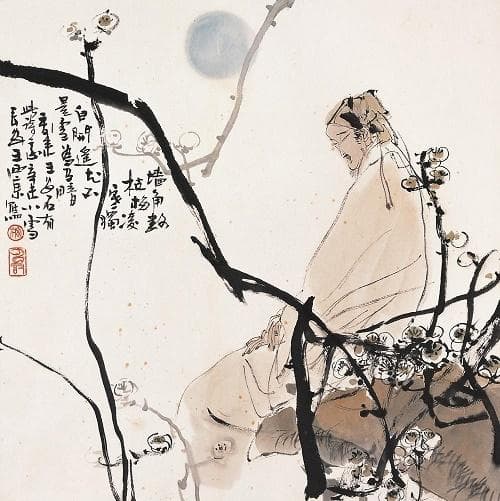 《梅花》王安石原文注释翻译赏析