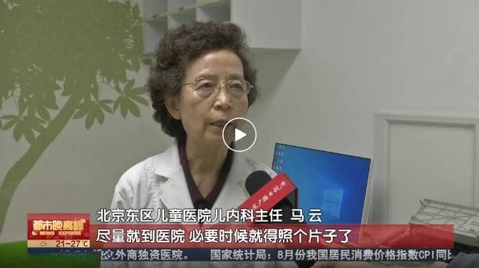 药师说药｜干货来了！秋冬季孩子「呼吸道感染」备药指南
