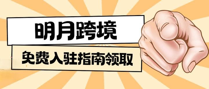 跨境商品怎么进保税仓？全流程解析与实操指南