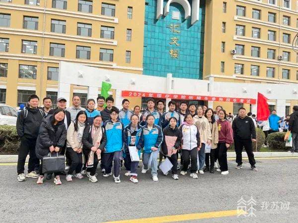 100%本科率！南京聋人高中63名学子圆梦全国高校，学校个性化培养功不可没