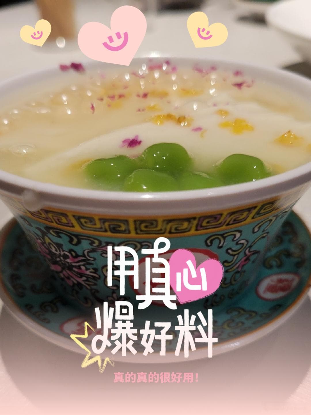 珍珠冰豆花：夏日里的清凉与甜蜜