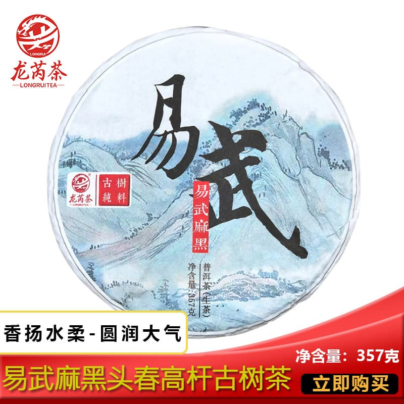 锡兰高地红茶产地