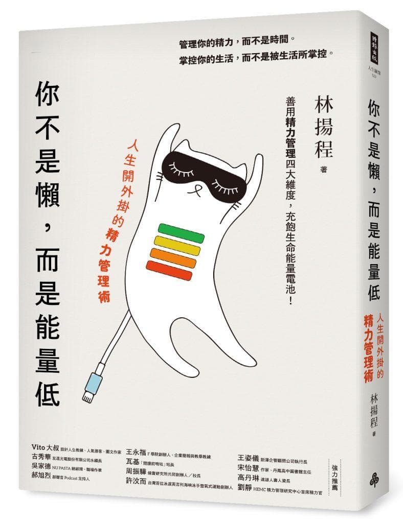 为什么早睡还是累？关键在「醒错时间」，搞懂睡眠周期，算出最佳就寝时间