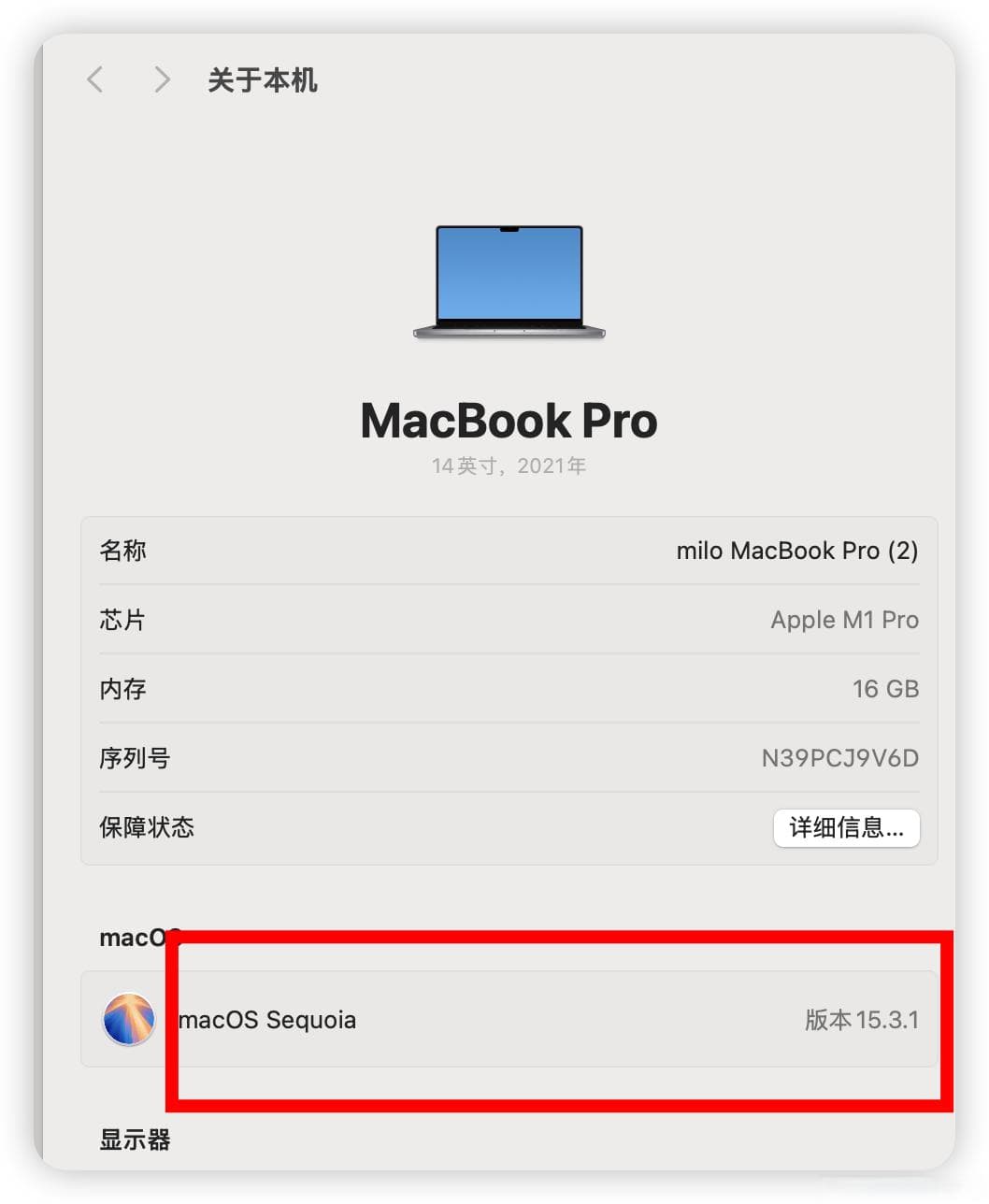 mac 安装虚拟机保姆级教程（vmware fusion）