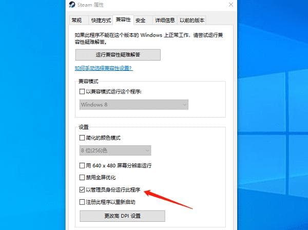 以管理员身份运行怎么打开 6种打开方法介绍