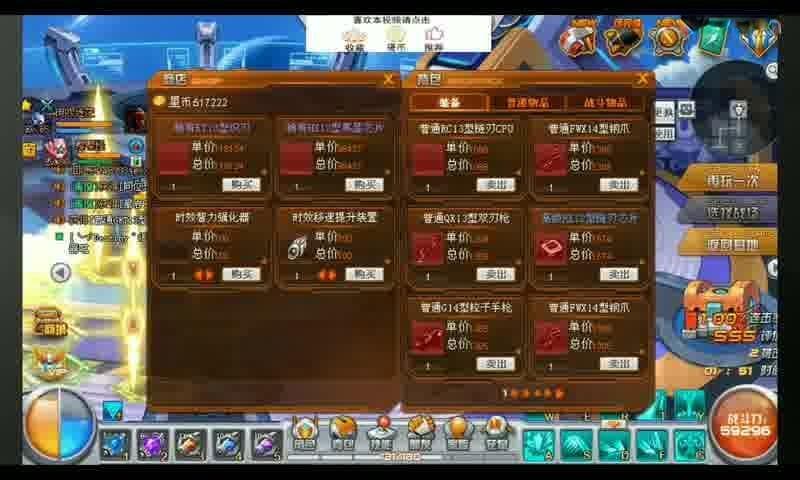 军事题材游戏玩家粘性的提升要素解析