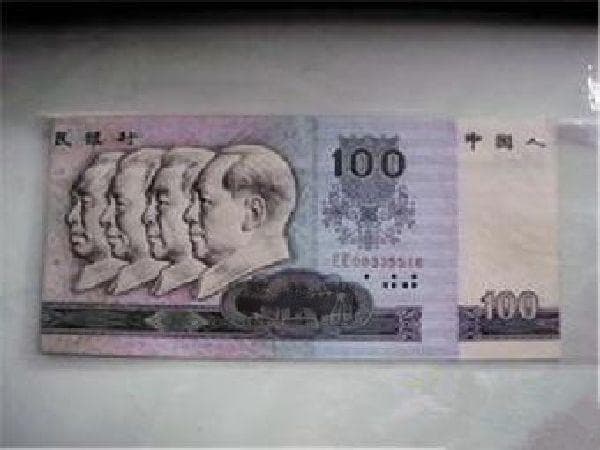 1990版100元人民币：收藏价值与市场前景全解析