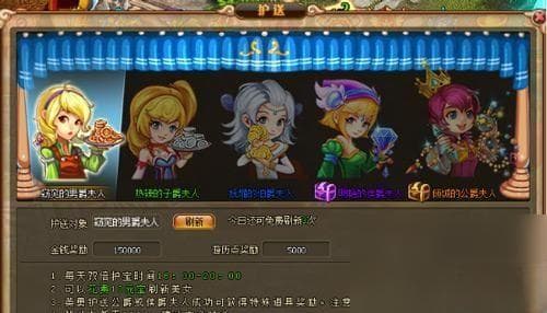 梦幻之城玩家必看！如何轻松获取金币、道具和装备？