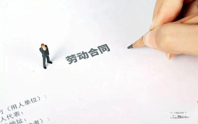 搞清楚！补偿金VS赔偿金，一字之差，权益大相径庭！