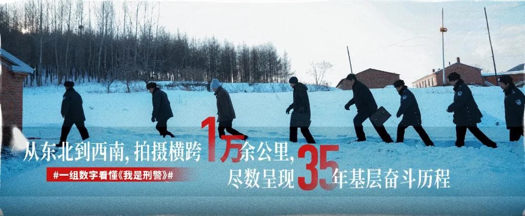 《我是刑警》开播就是“王炸”！重庆的这些取景地又要火了