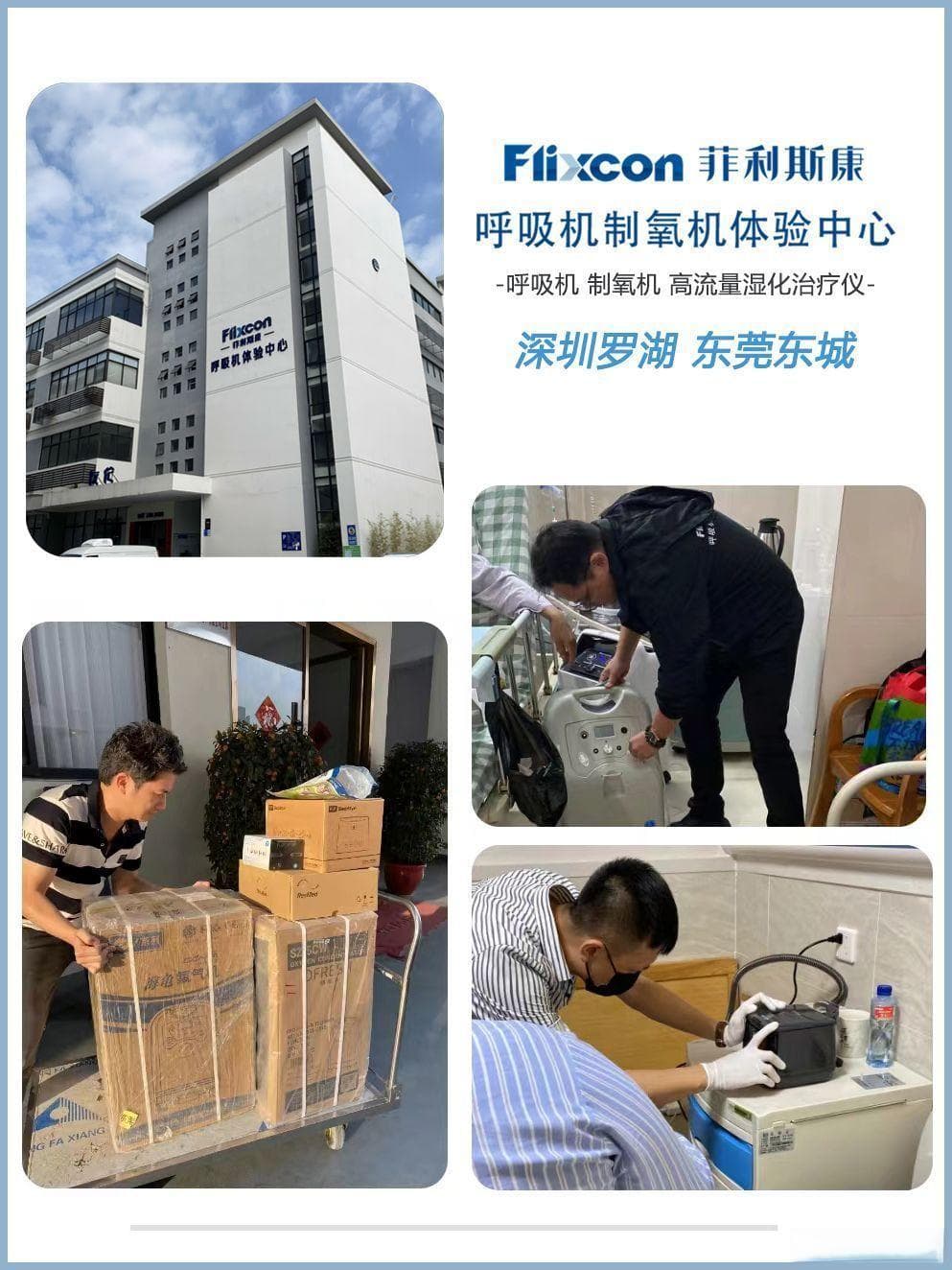 如何选择适合吸氧机家用老人的型号？吸氧机哪个牌子的好?