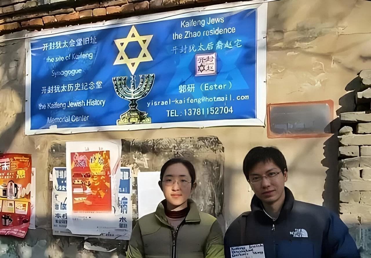 开封犹太人的身份抉择与遗憾