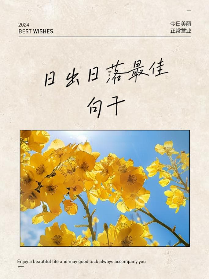 如何描写日落：从夕阳西下到余晖渐染的技巧详解