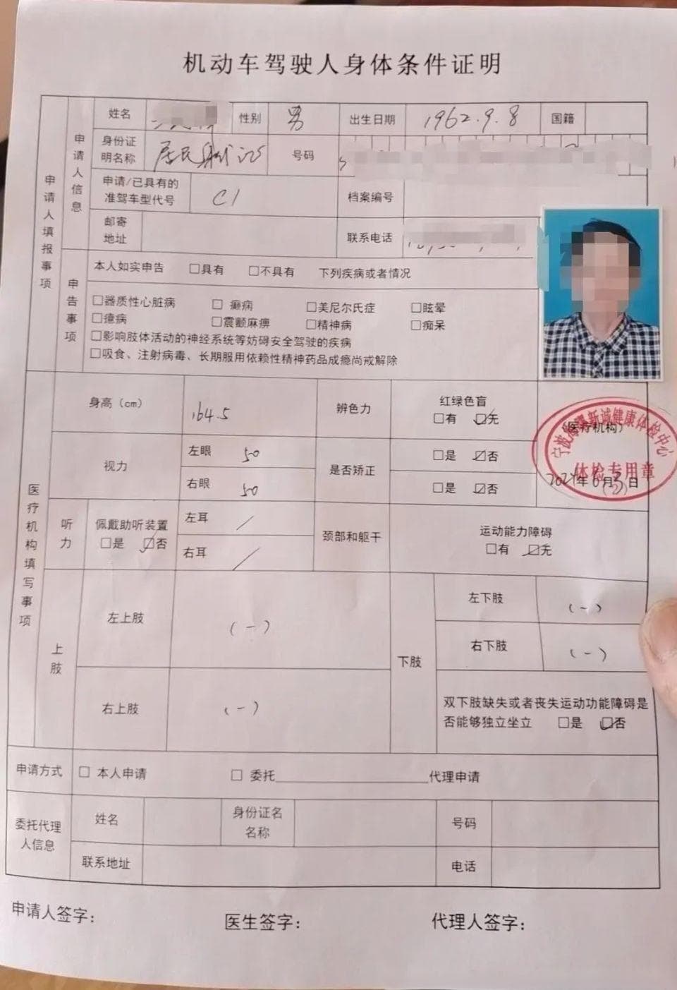 苏州拟放宽网约车司机年龄至65岁，多地已跟进