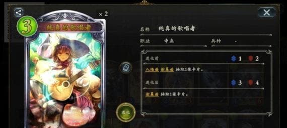 游戏中的超越者——以影之诗职业特性详解（探索职业技能与装备）