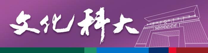 蛇年说蛇：蛇衔珠