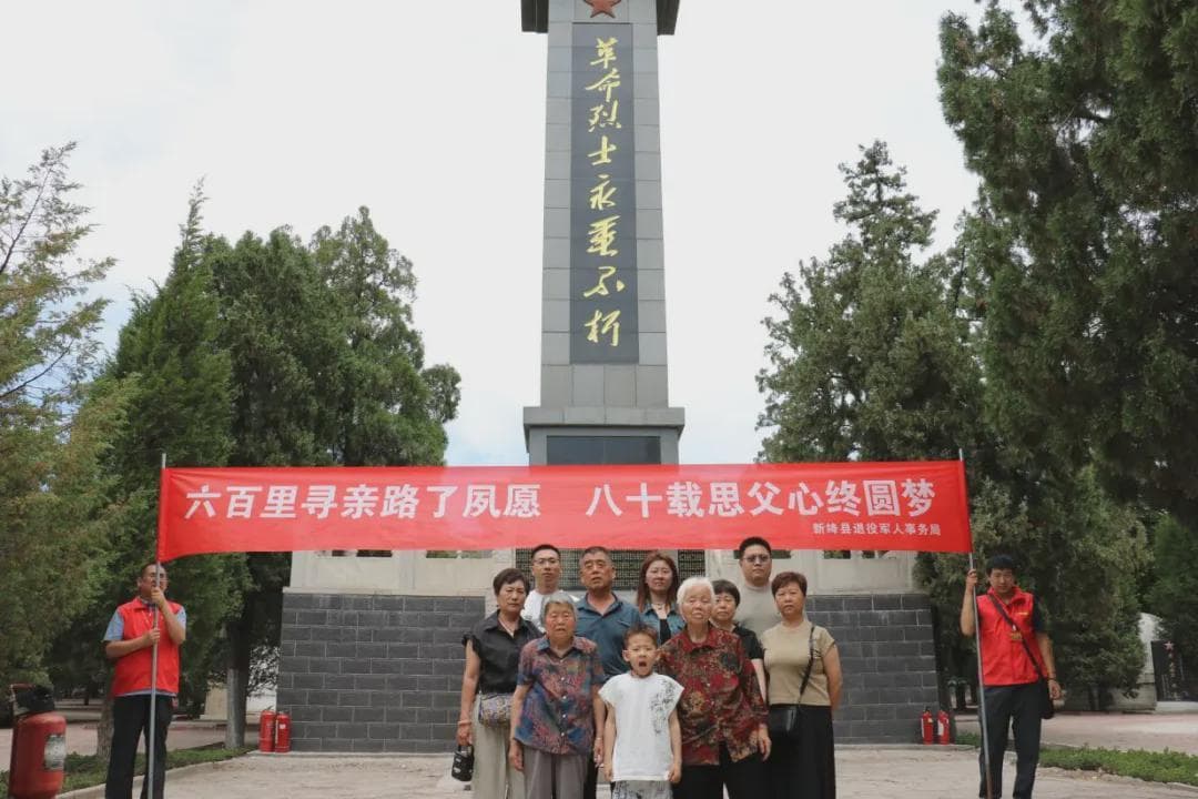 为烈士寻亲，让烈士“回家”！山西守护精神“火炬”