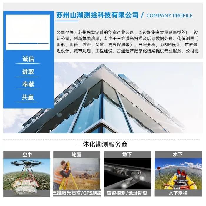 沉降监测如何安装-山湖测绘