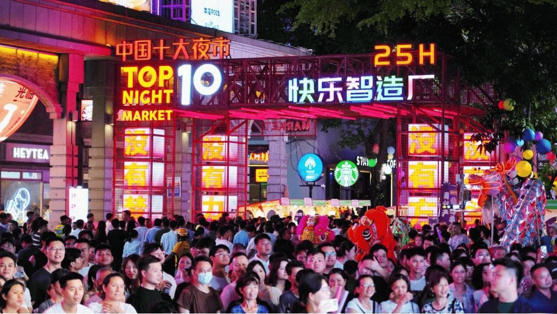 旧厂房蝶变国家级夜市，佛山创意产业园做对了什么