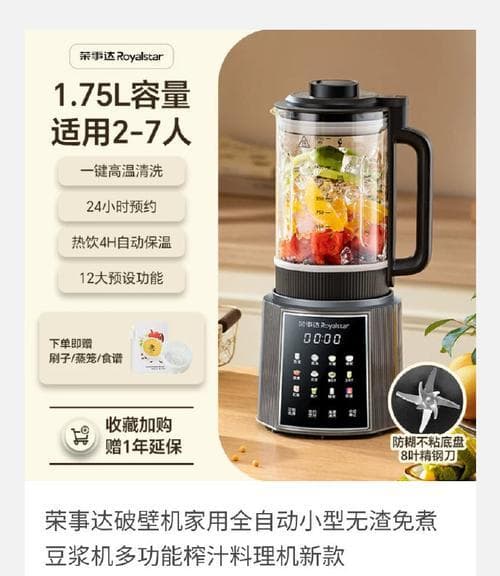 如何选择一台适合自己的电饭锅（关注性能和品质，选对电饭锅真香！）