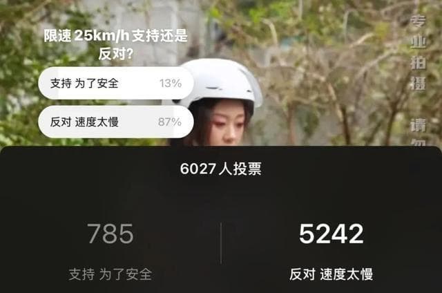 央视怒批：电动车限速25km/h惹争议，教授：不骑车的定造车标准！