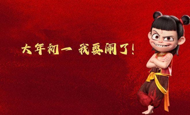 《哪吒之魔童闹海》角色设计揭秘：从魔童到龙王的视觉盛宴