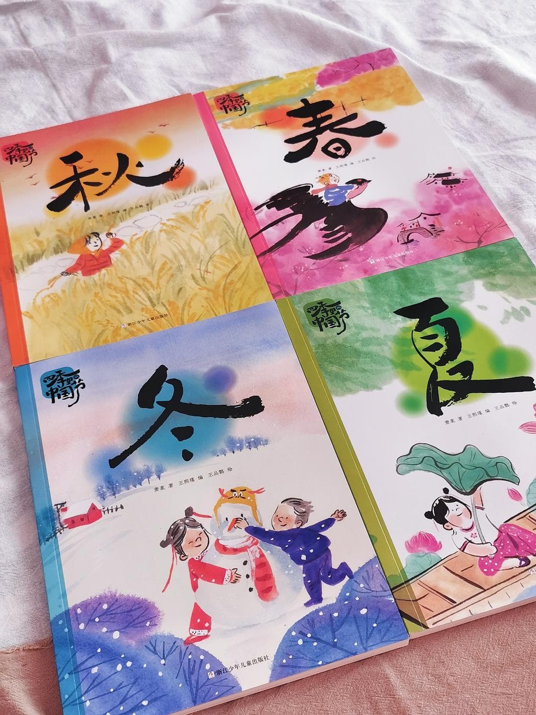 告别死记硬背：《四季里的中国节》用故事和游戏破解节日记忆难题