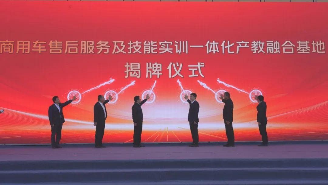 北京教育援疆：深化产教融合 推动和田职业教育高质量发展
