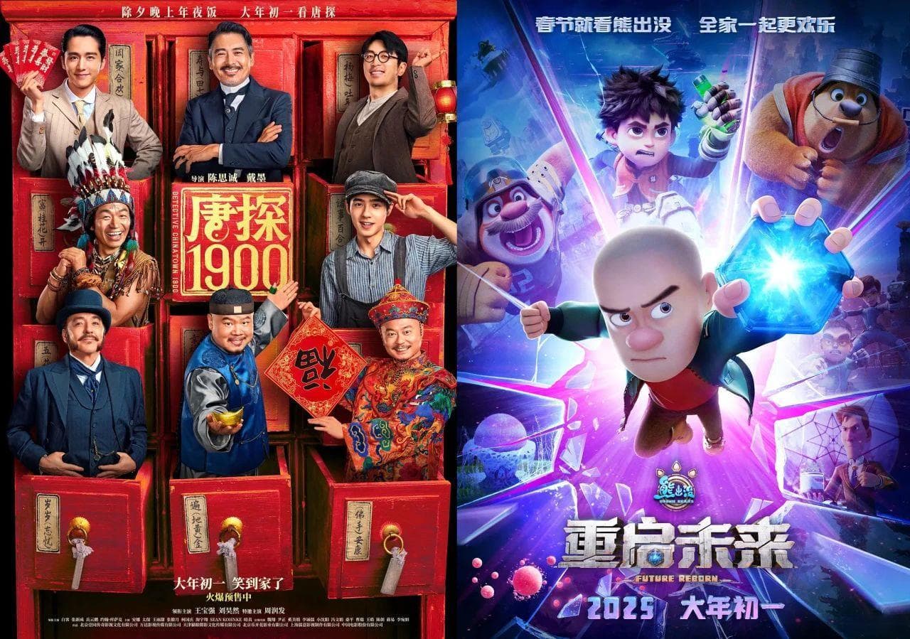 百亿片王《哪吒2》，给光线挖了一个天坑