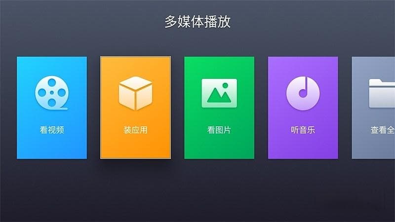 安卓系统内置播放器功能详解：满足用户多媒体需求，无需第三方应用安装