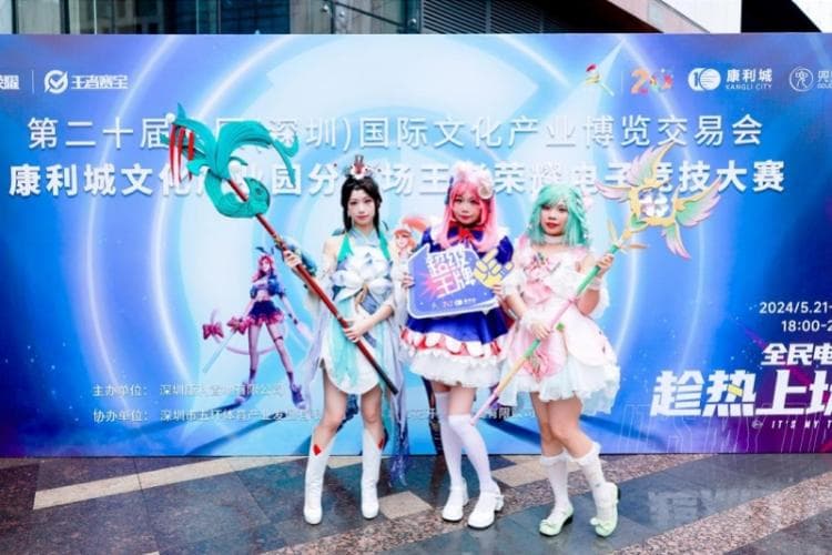 用沟通消弭偏见和恐惧，Cosplay不是洪水猛兽