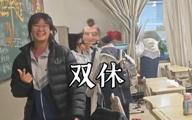 “普通孩子自求多福吧”，双休后家长晒出一对一价格，看清现实
