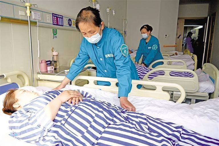 患者放心 家属安心
