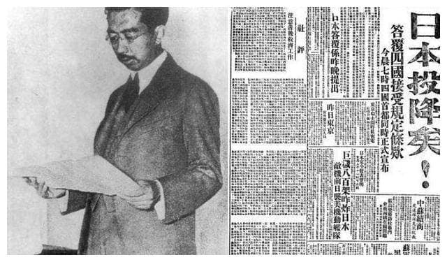 1945年日本天皇宣读终战诏书时为何底下会有人听不懂他在说什么