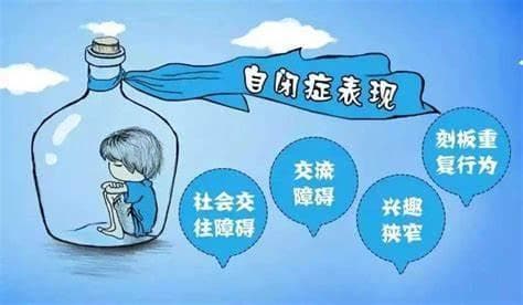 自闭症产生的原因有哪些？如何预防与干预自闭症孩子？