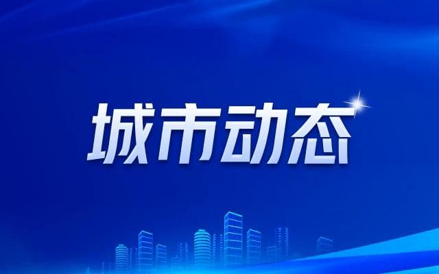 银川探索绿色发展新路径，让生态和经济齐头并进
