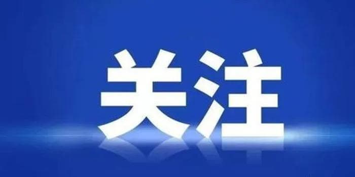 延续！事关你的年终奖
