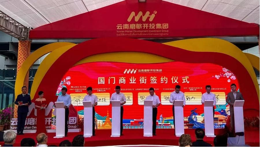开放向南 昆明向好｜昆明磨憨：文商旅活动丰富 国门假期热度高
