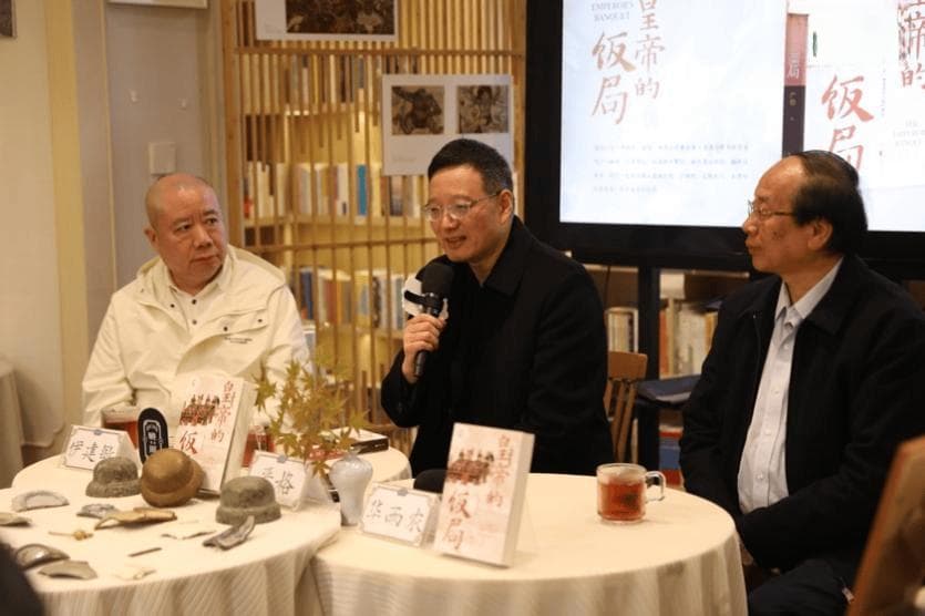 南宋宫廷御宴上有哪些杭州美食？来《皇帝的饭局》新书分享会活动体验一下