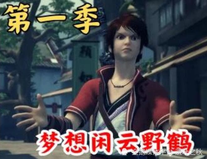 不良人：李星云的变化，不再是烂泥扶不上墙，如今成为真正大英雄