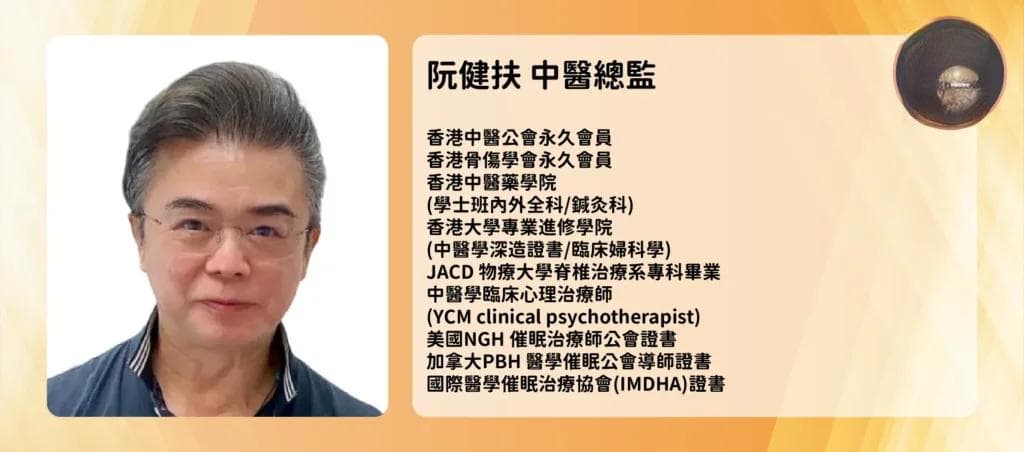 中医药在肿瘤预防与治疗中的独特优势