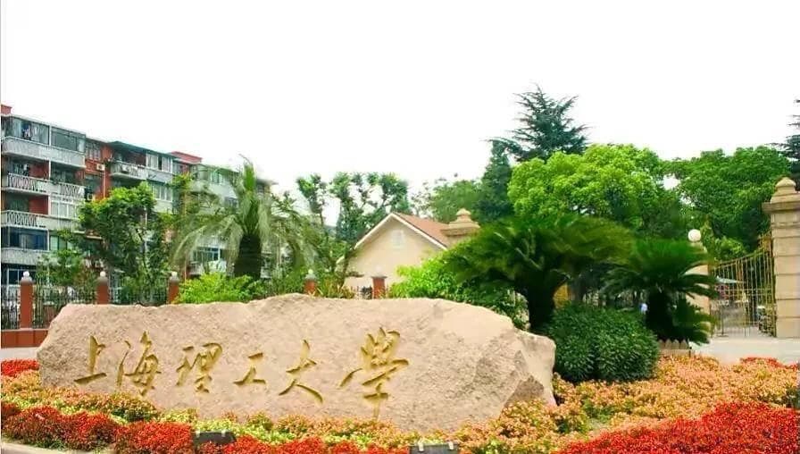 上海3所“宝藏”大学，不是985和211，就业却非常优秀！