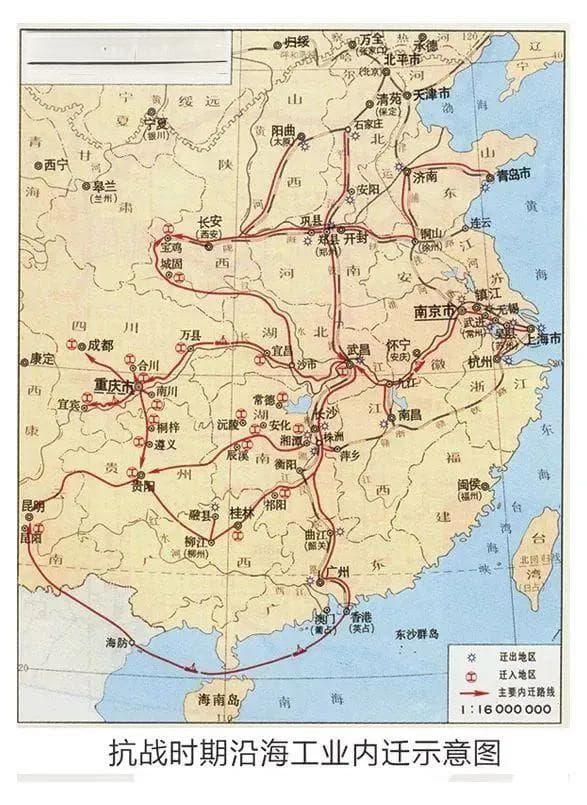 抗战时期民族工业内迁：一段值得铭记的爱国壮举