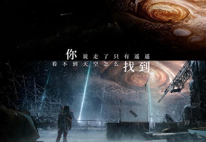 郭帆回应《流浪地球3》票房预期：谨慎乐观，注重品质