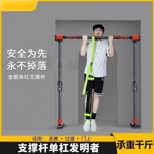 阳台室内单杠健身器材安装指南