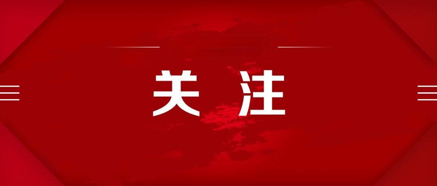 破10亿元！《哪吒》票房第一！春节档创纪录！
