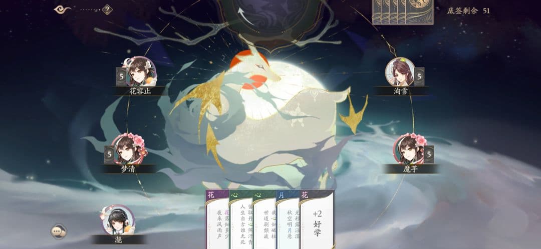 飞花令（打牌）玩法详解