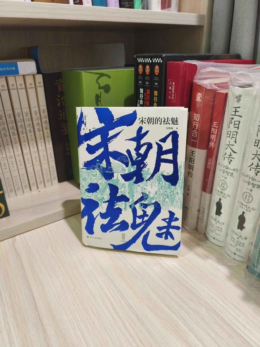 新视角一探宋朝的历史与文化
