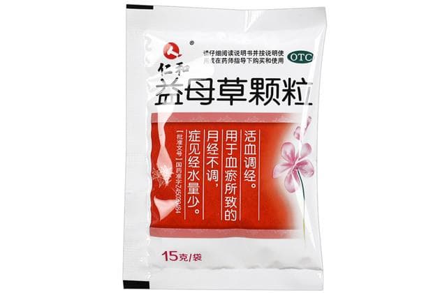 益母草颗粒的用法用量及注意事项